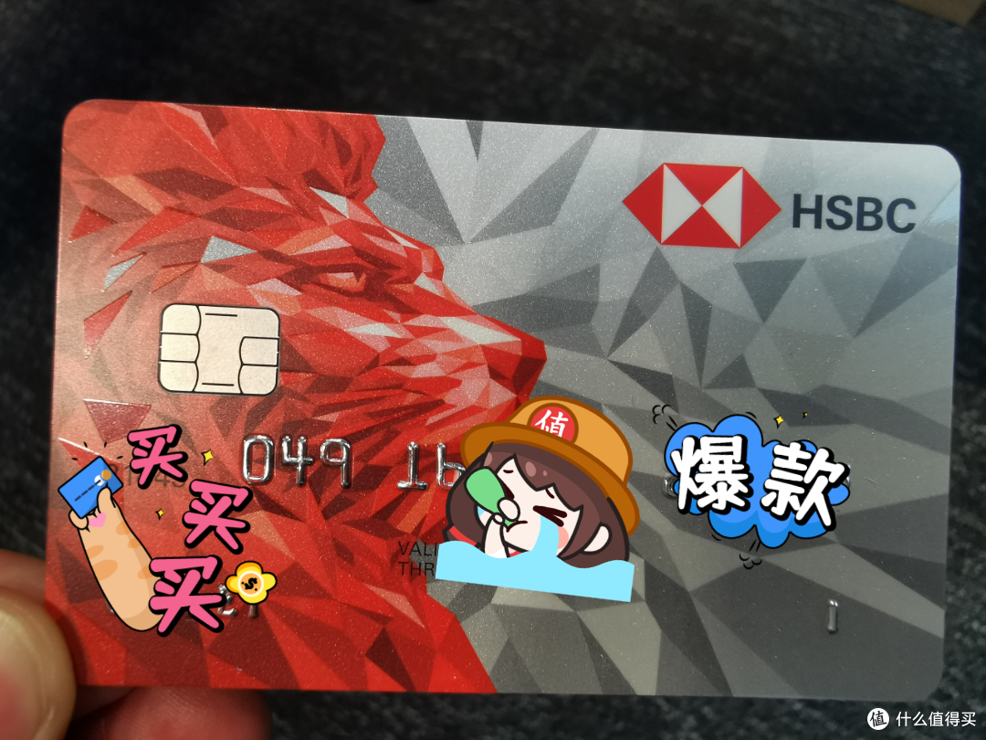 香港开户：亲测半天内搞定中行汇丰！_信用卡_什么值得买