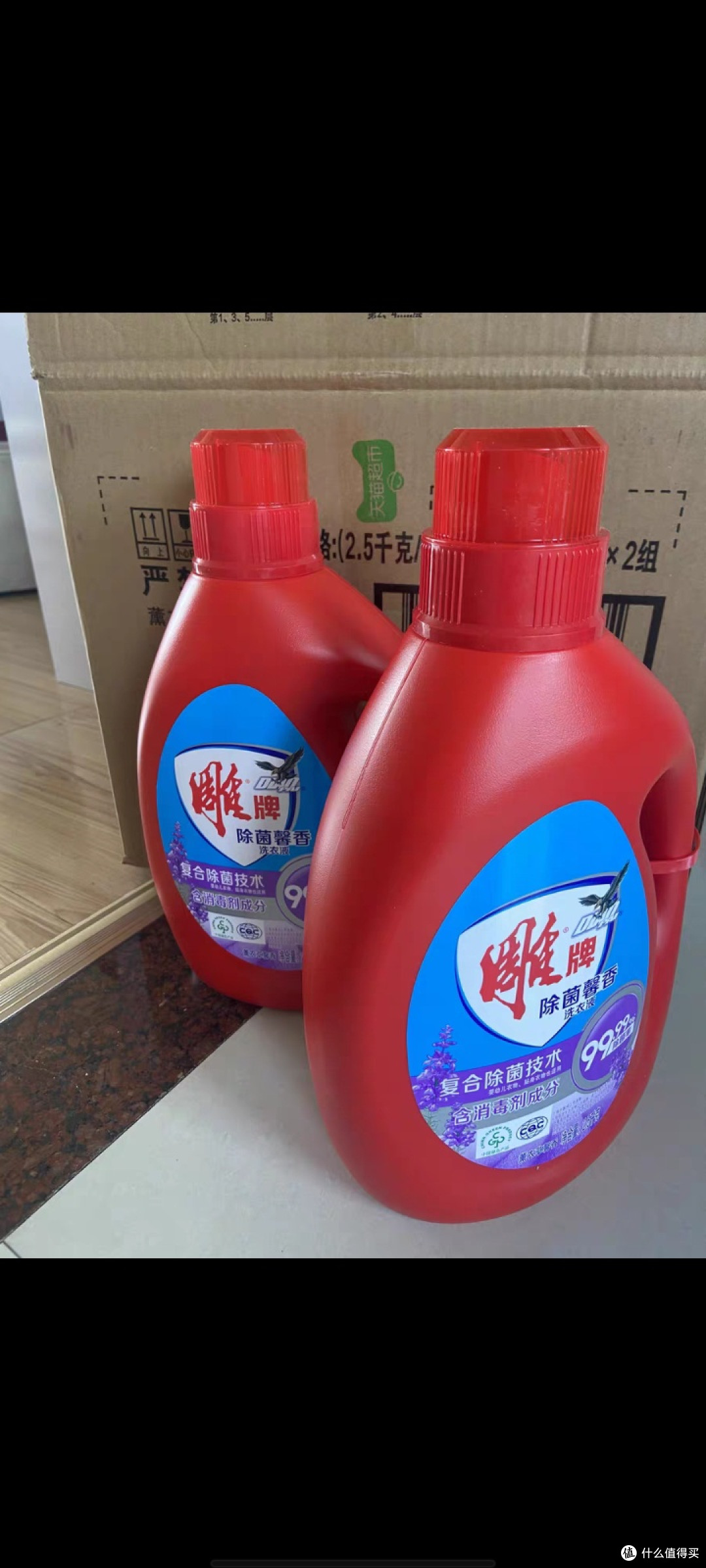雕牌洗衣液除菌效果如何?