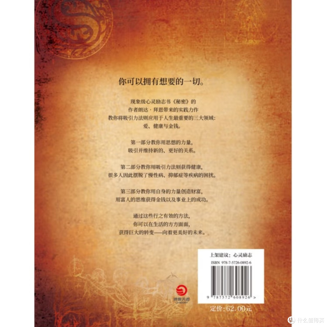 爱与健康超越金钱限制