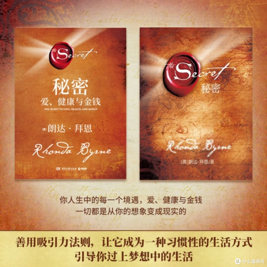 爱与健康超越金钱限制
