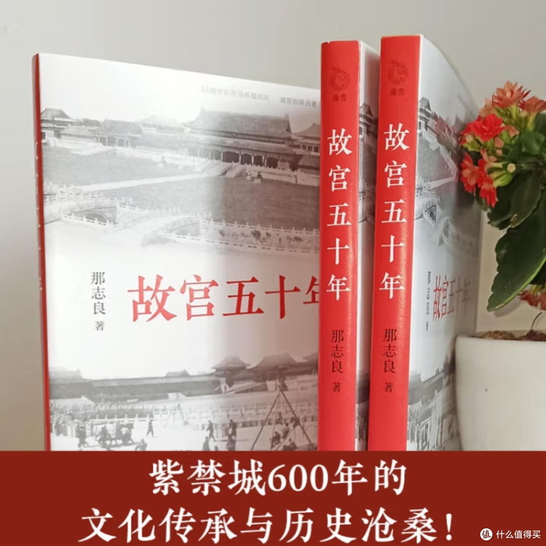 故宫国宝五十年南渡北归