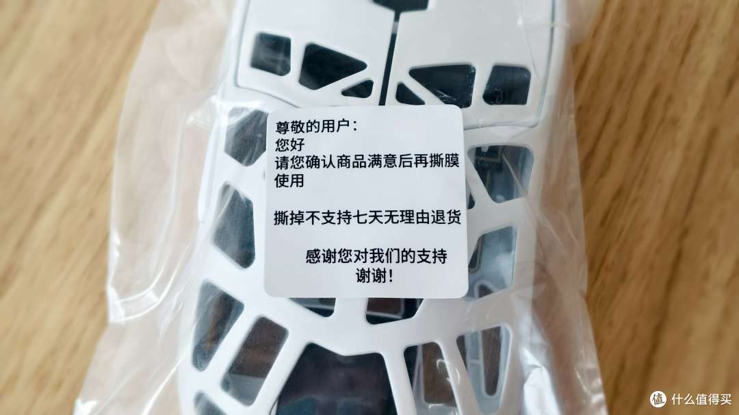 成见就如大山,国产高端鼠标破局者:更镁、更轻、更强的玄派M6