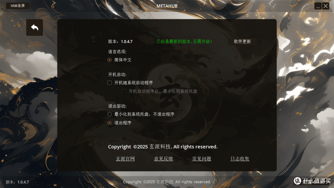 成见就如大山,国产高端鼠标破局者:更镁、更轻、更强的玄派M6