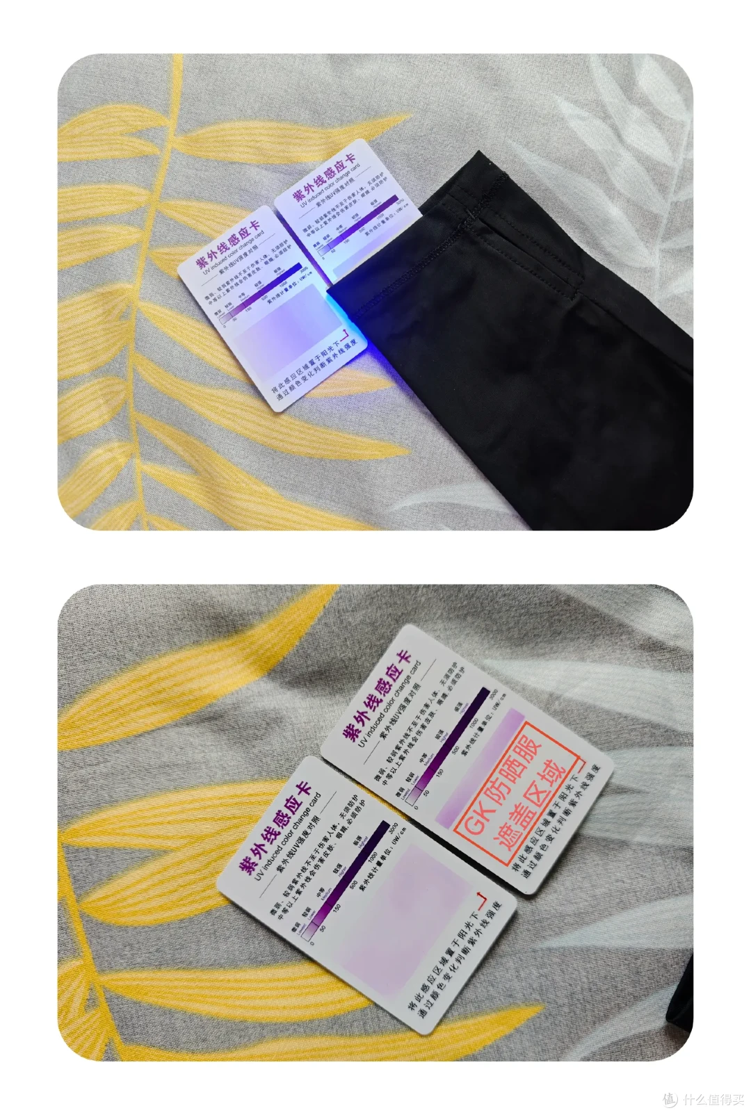 挑战高原暴晒？Gakior防晒衣测评，死磕超常规防护，爆火运动圈