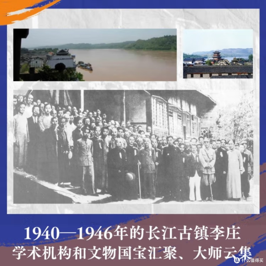 那时的先生:教育者的风范