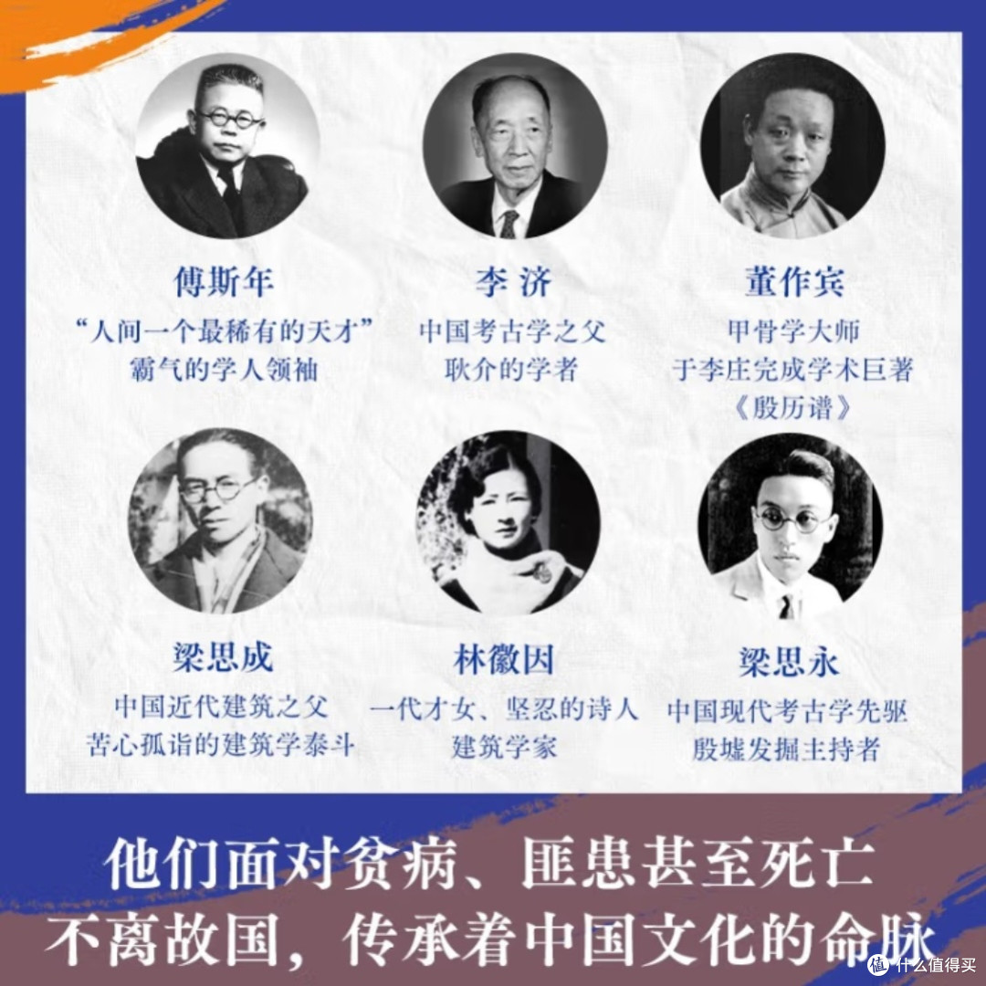 那时的先生:教育者的风范
