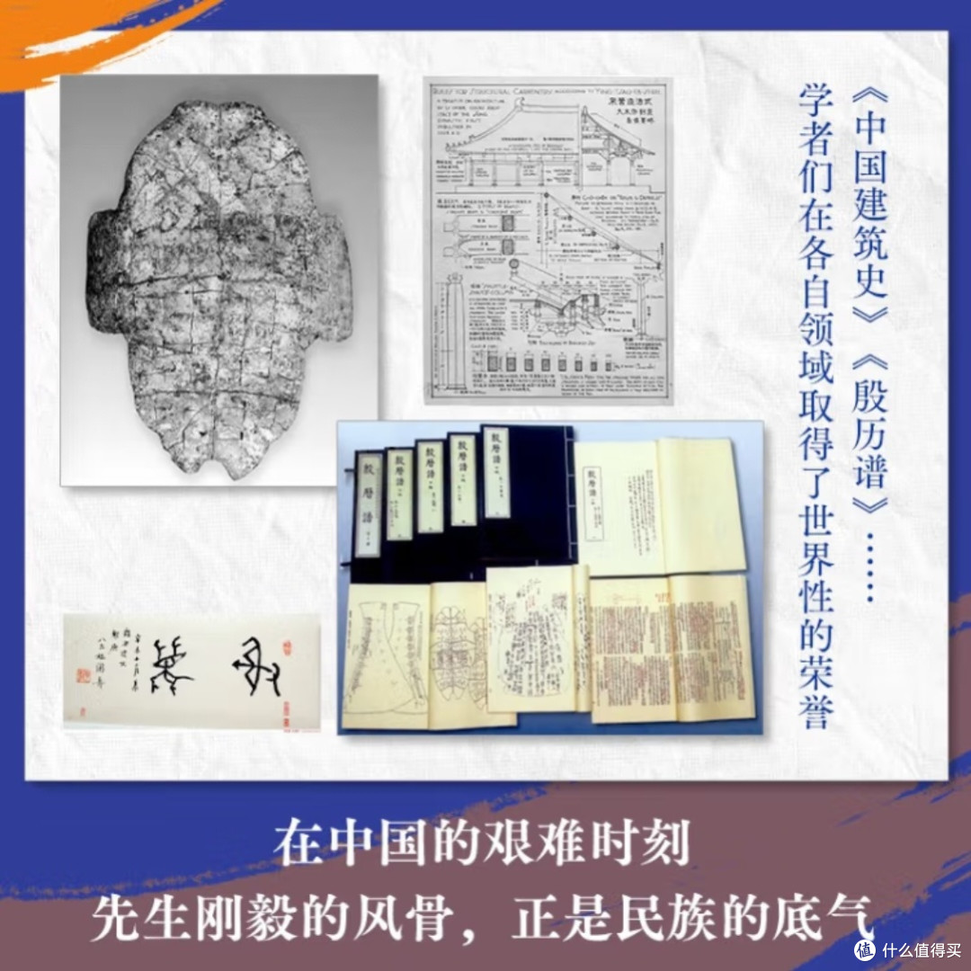 那时的先生:教育者的风范