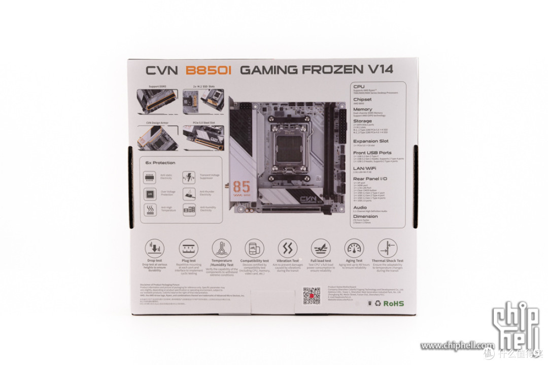 10.8L 便携小钢炮,七彩虹 CVN B850I + 闪鳞 S400 Pro 装机