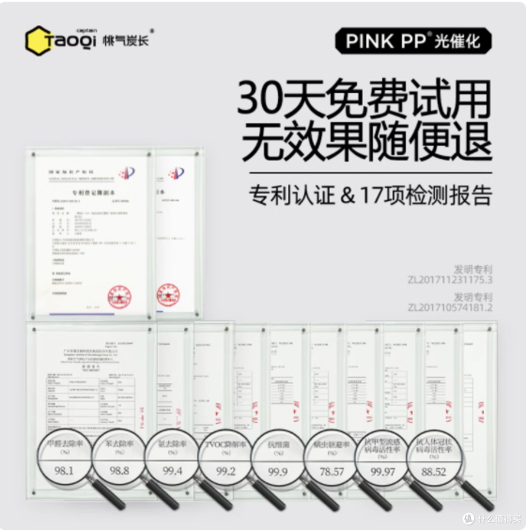 桃气炭长活性炭包:家居异味甲醛的克星