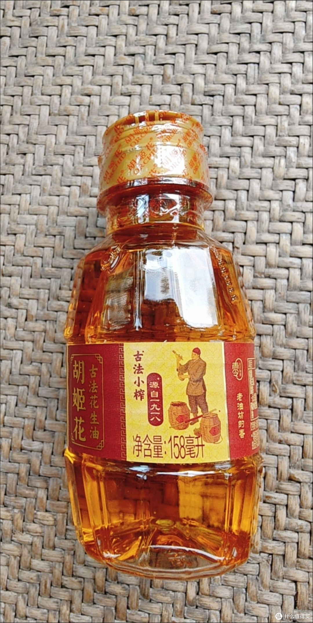 花生油怎么选