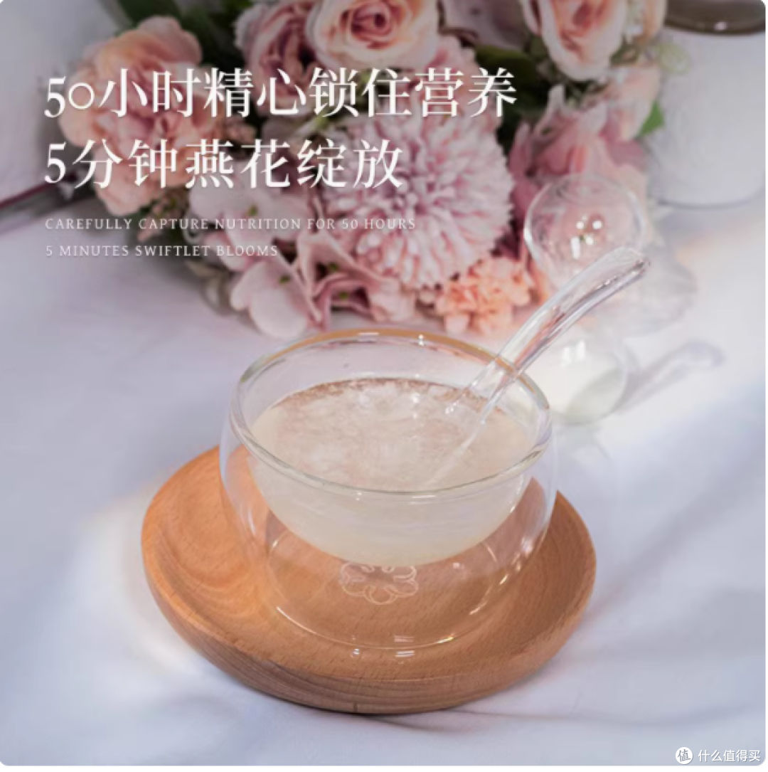 Nestbloom 冻干即食燕窝:花漾滋养,至臻之选