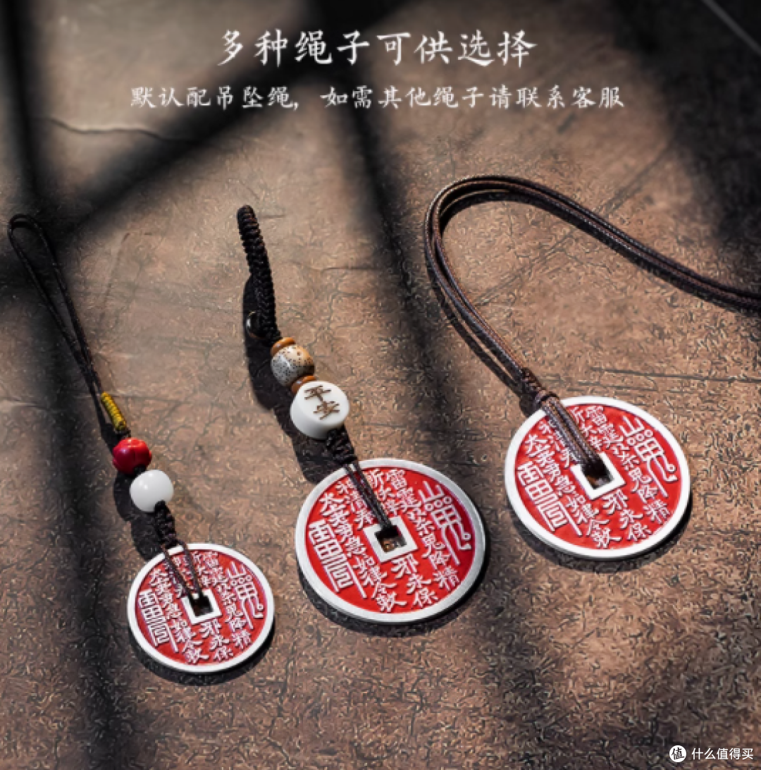 挖到宝了!滇庆堂山鬼花钱钥匙扣,时尚与好运的完美融合✨