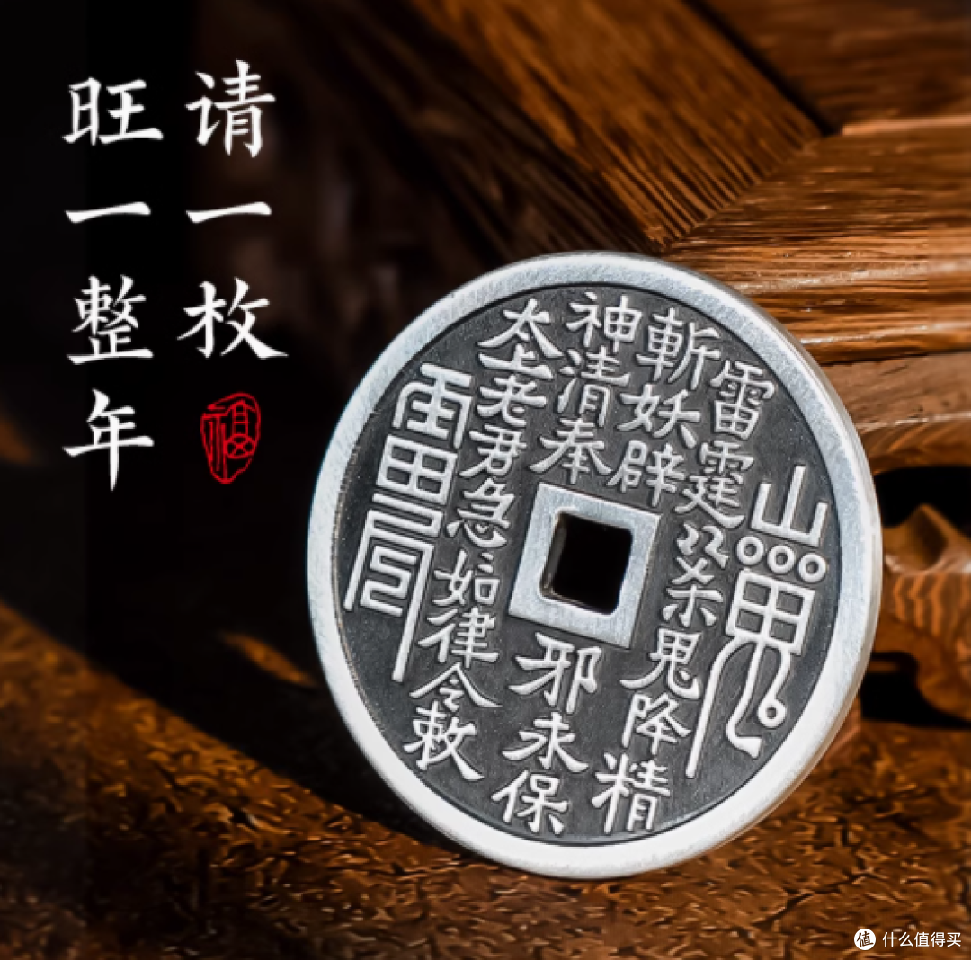 挖到宝了!滇庆堂山鬼花钱钥匙扣,时尚与好运的完美融合✨