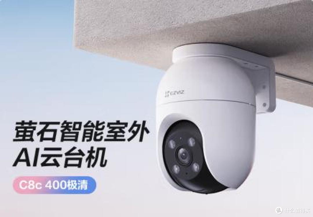 【2025户外监控口碑排行榜】格行视精灵智能监控真的靠谱么?