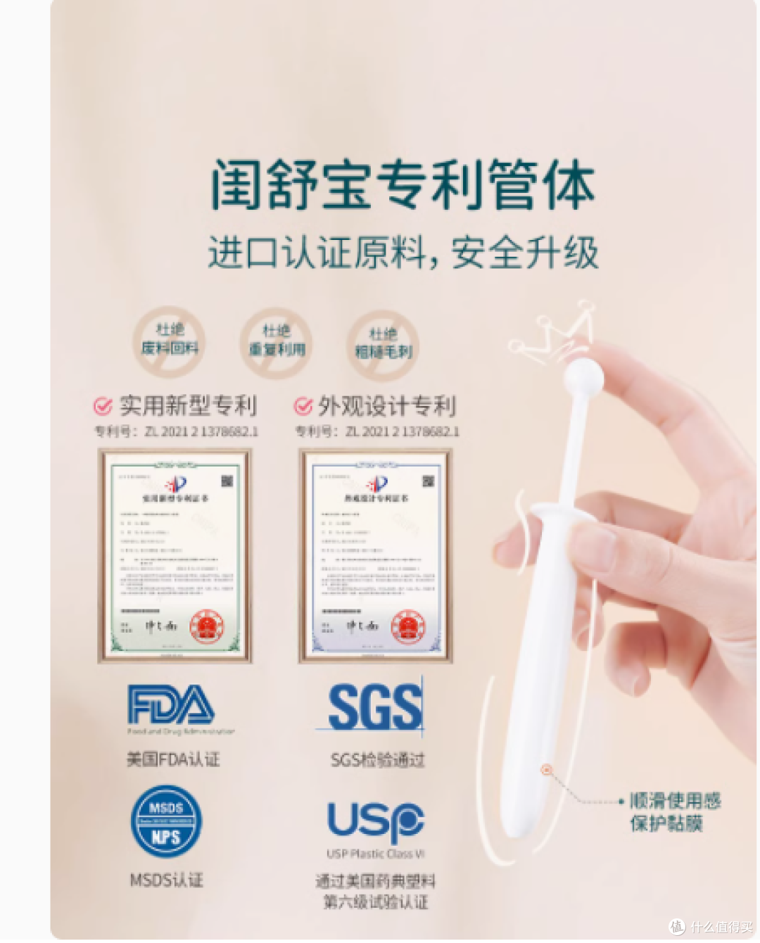 闺舒宝乳酸杆菌凝胶:女性私密护理的贴心之选