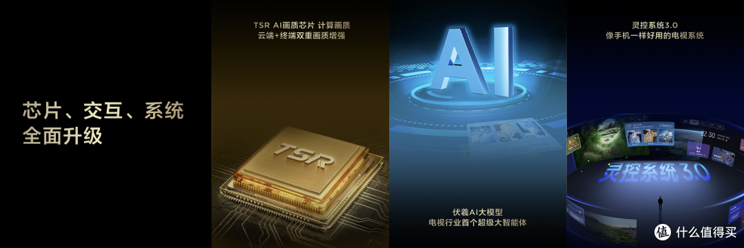 独居人群品质感生活好物推荐,TCL Q9L和T7L系列带来全新视听体验