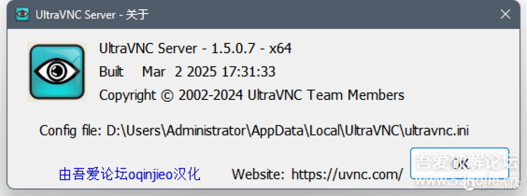 远程桌面软件UltraVNC_1.5.0.7_dev(x64)绿色汉化版