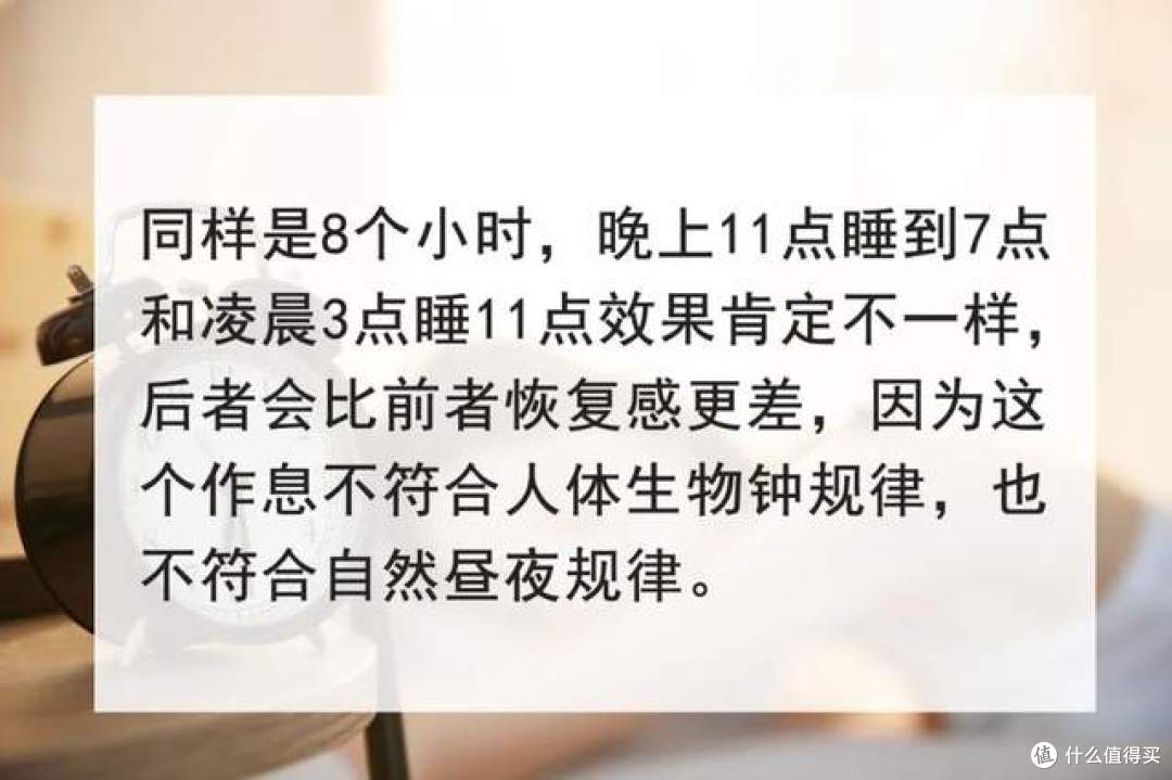 90%的人都被骗了,6个睡眠误区,大自然床垫告诉你真相