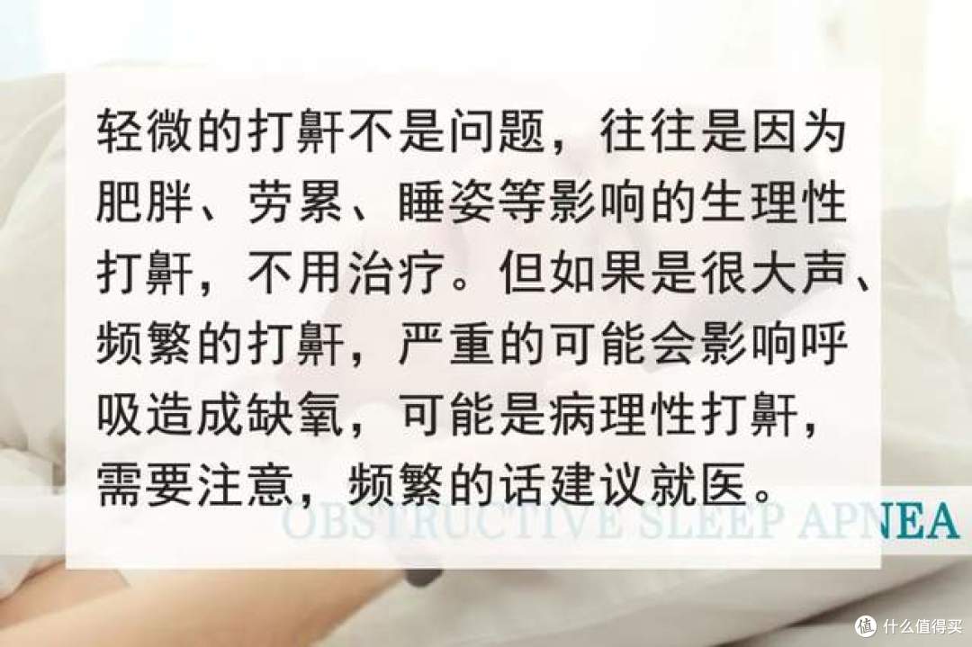 90%的人都被骗了,6个睡眠误区,大自然床垫告诉你真相