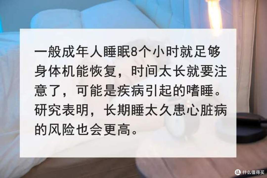 90%的人都被骗了,6个睡眠误区,大自然床垫告诉你真相