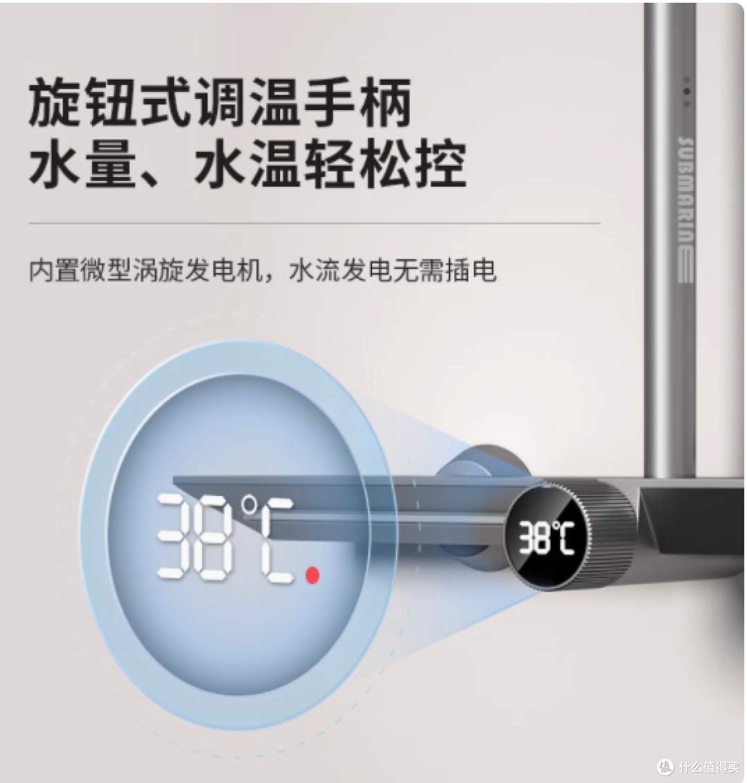 潜水艇淋浴花洒套装:开启非凡沐浴之旅