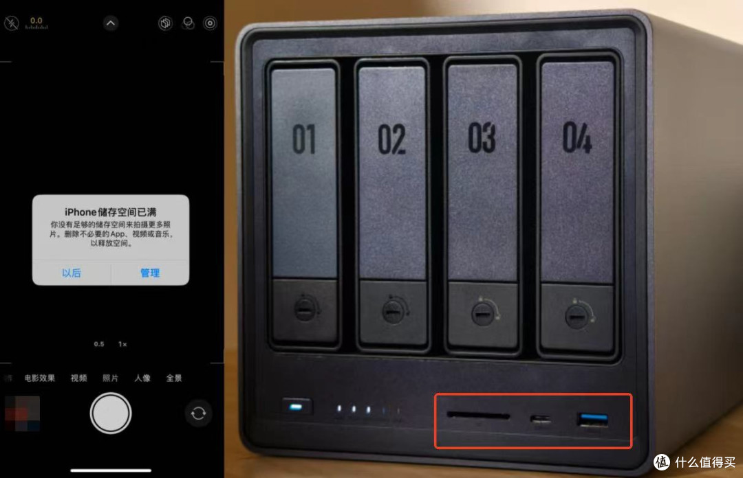 站姐与追星族的存储新选择：绿联NAS DXP4800