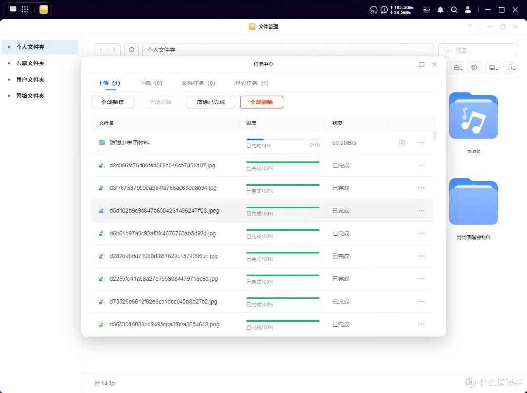 站姐与追星族的存储新选择：绿联NAS DXP4800