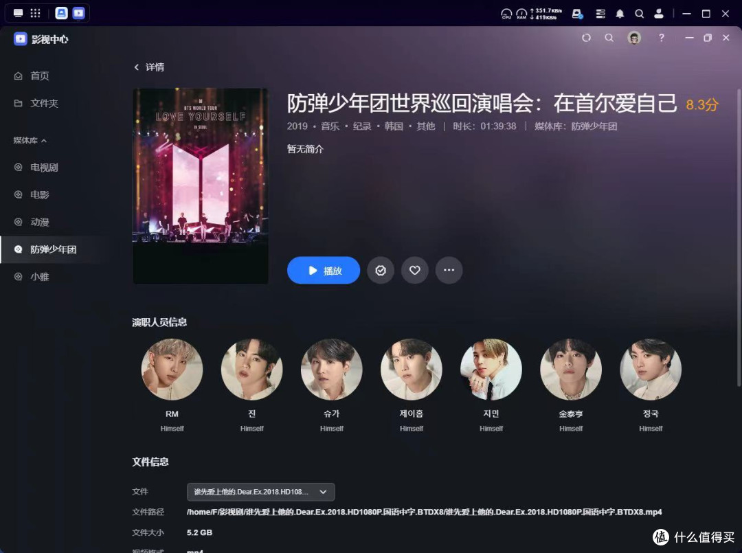 站姐与追星族的存储新选择：绿联NAS DXP4800