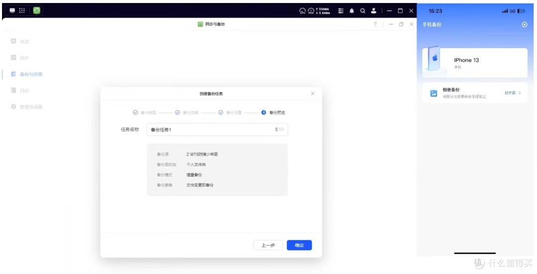 站姐与追星族的存储新选择：绿联NAS DXP4800