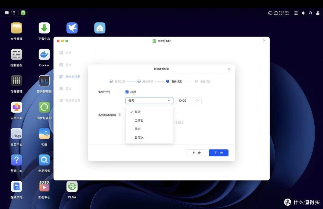 站姐与追星族的存储新选择：绿联NAS DXP4800