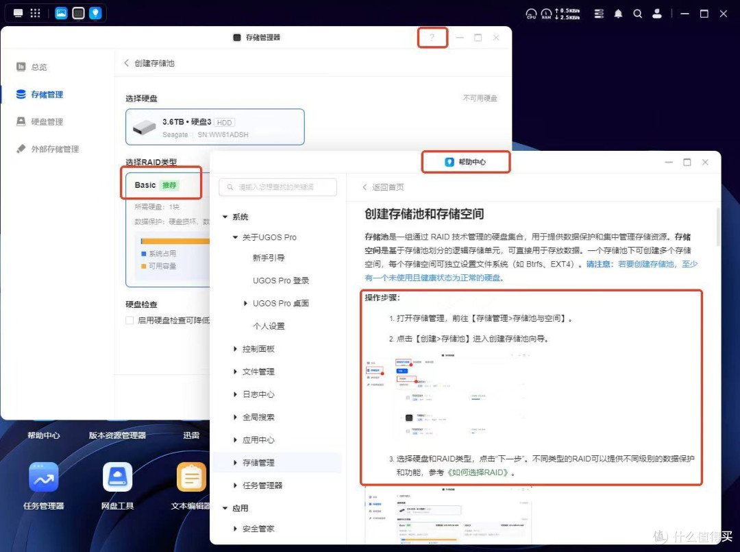 站姐与追星族的存储新选择：绿联NAS DXP4800