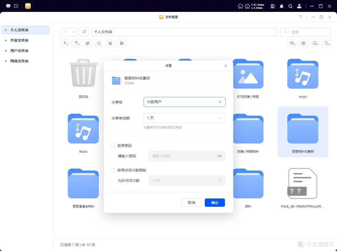 站姐与追星族的存储新选择：绿联NAS DXP4800