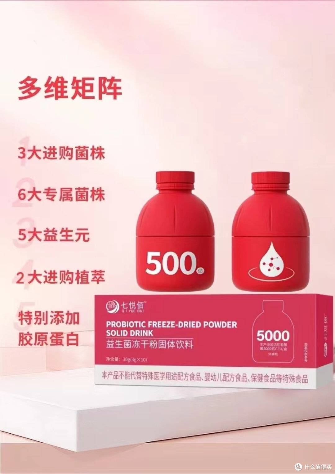 双中心战略下,七悦佰品牌如何以“草本+非遗”领跑国风新赛道?