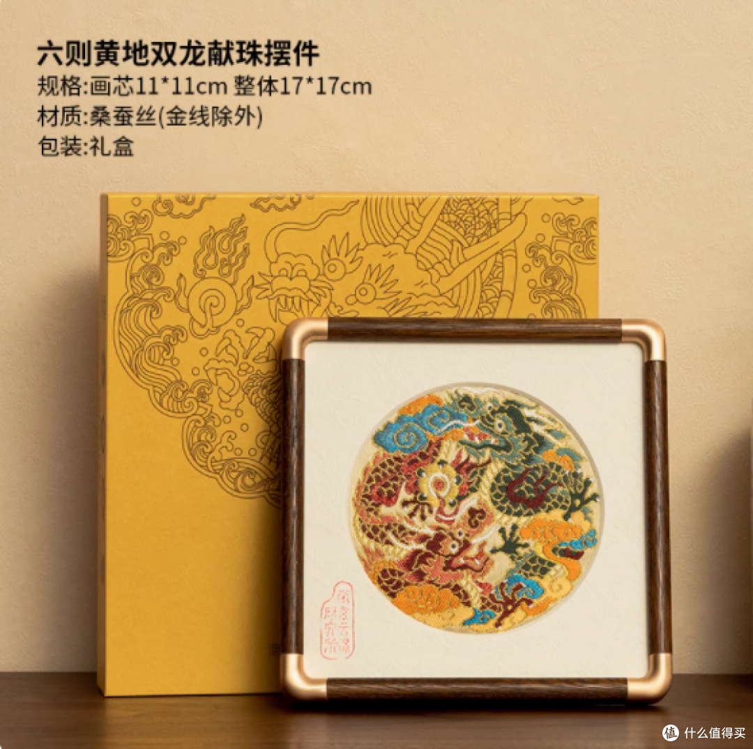 南京云锦研究所工艺品,非遗刺绣的艺术瑰宝