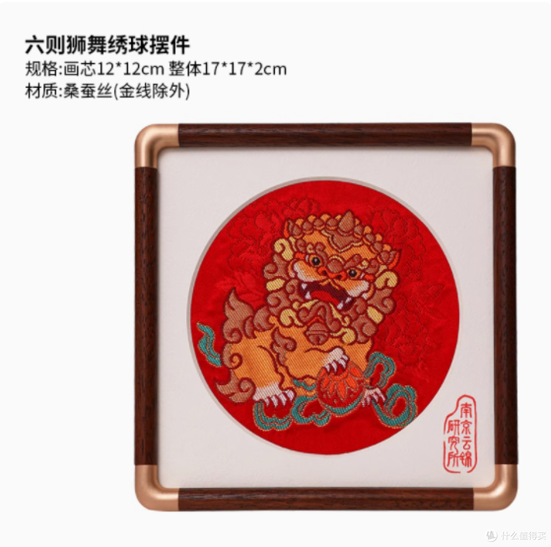 南京云锦研究所工艺品,非遗刺绣的艺术瑰宝