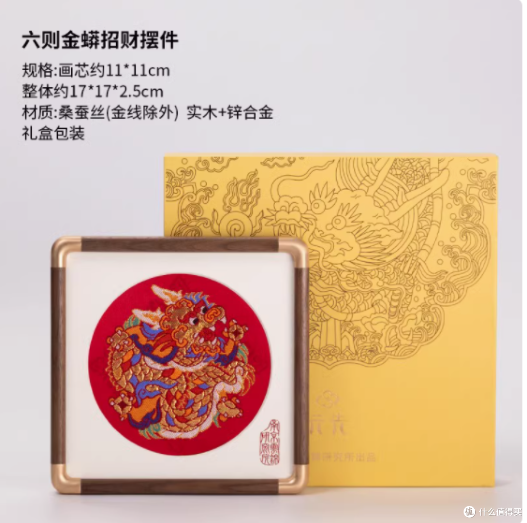 南京云锦研究所工艺品,非遗刺绣的艺术瑰宝