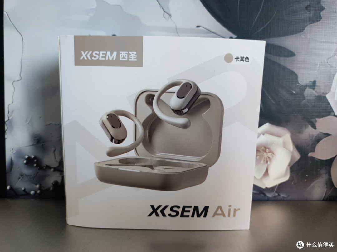 不入耳更舒适?西圣Air开放式耳机凭啥成性价比机皇!
