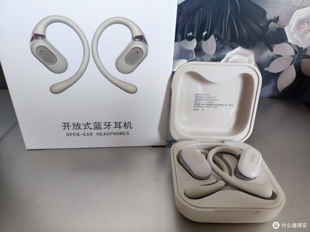 不入耳更舒适?西圣Air开放式耳机凭啥成性价比机皇!
