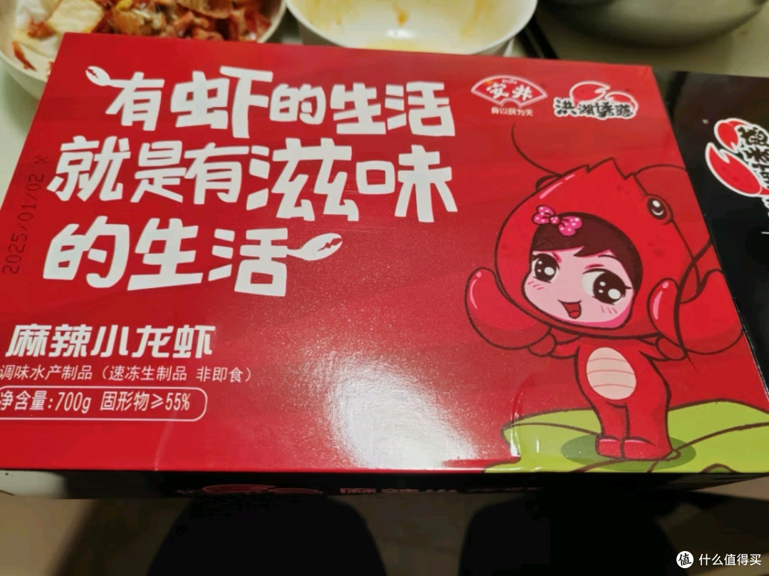 舌尖上的麻辣盛宴,3-5钱/只,共5盒7斤,单盒700g,加热即享
