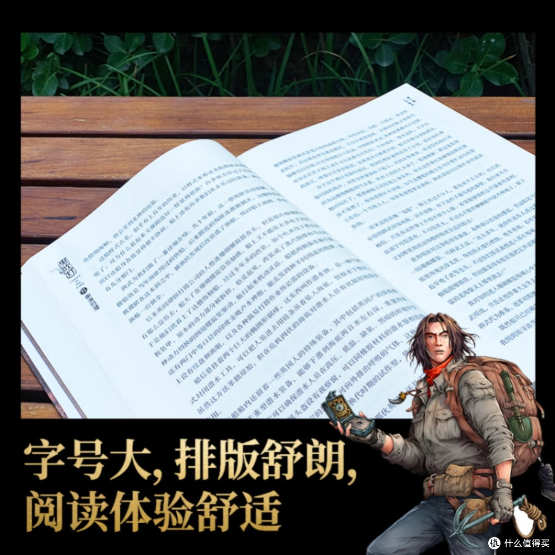 鬼吹灯典藏版:盗墓江湖手册