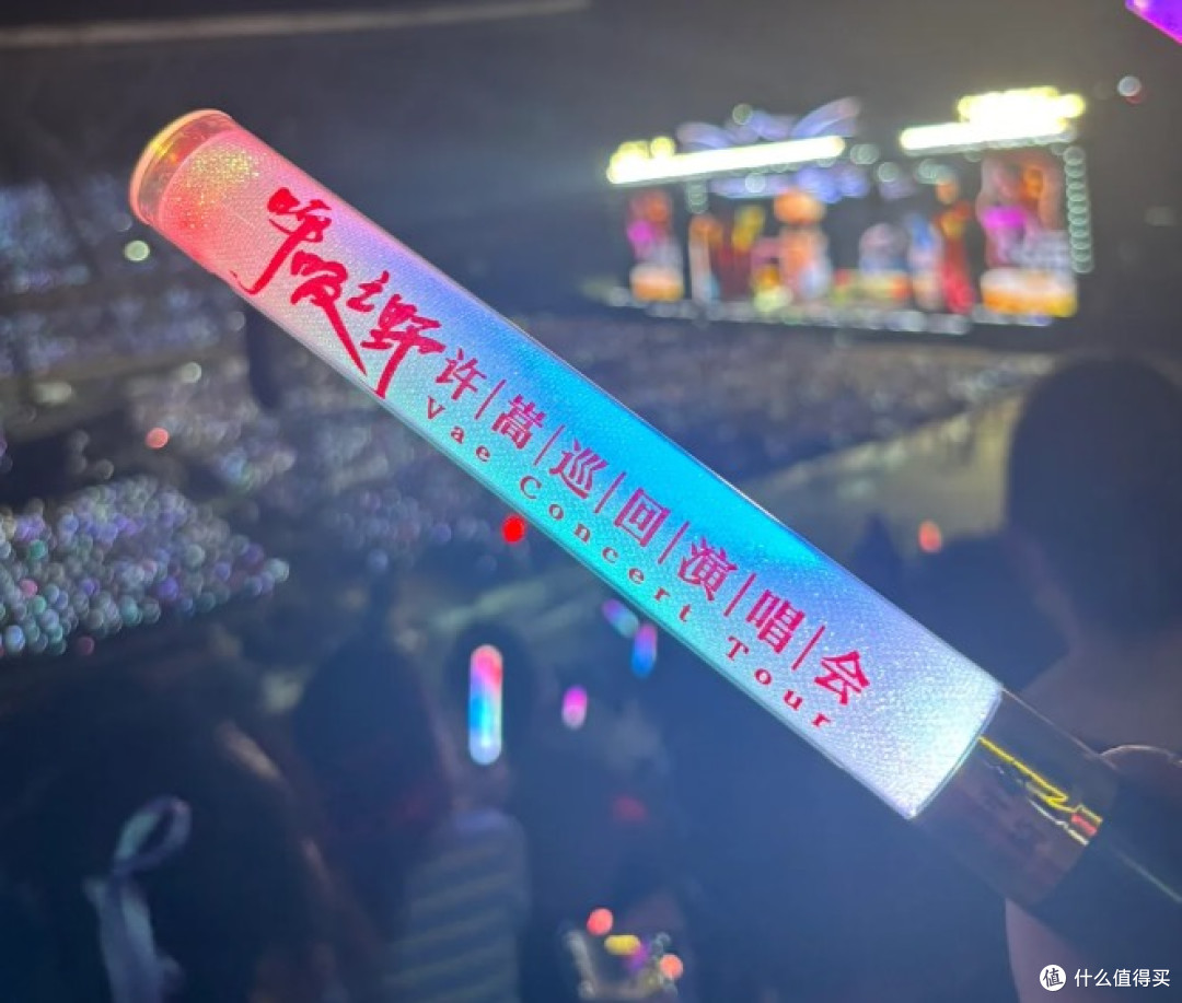 长沙许嵩演唱会✨麦麦抢票攻略