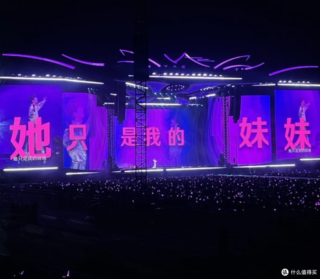 长沙许嵩演唱会✨麦麦抢票攻略