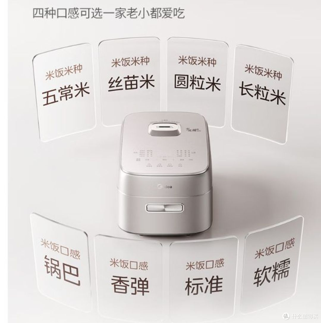 煮饭最香的三个牌子?不看后悔,煮饭不香了!