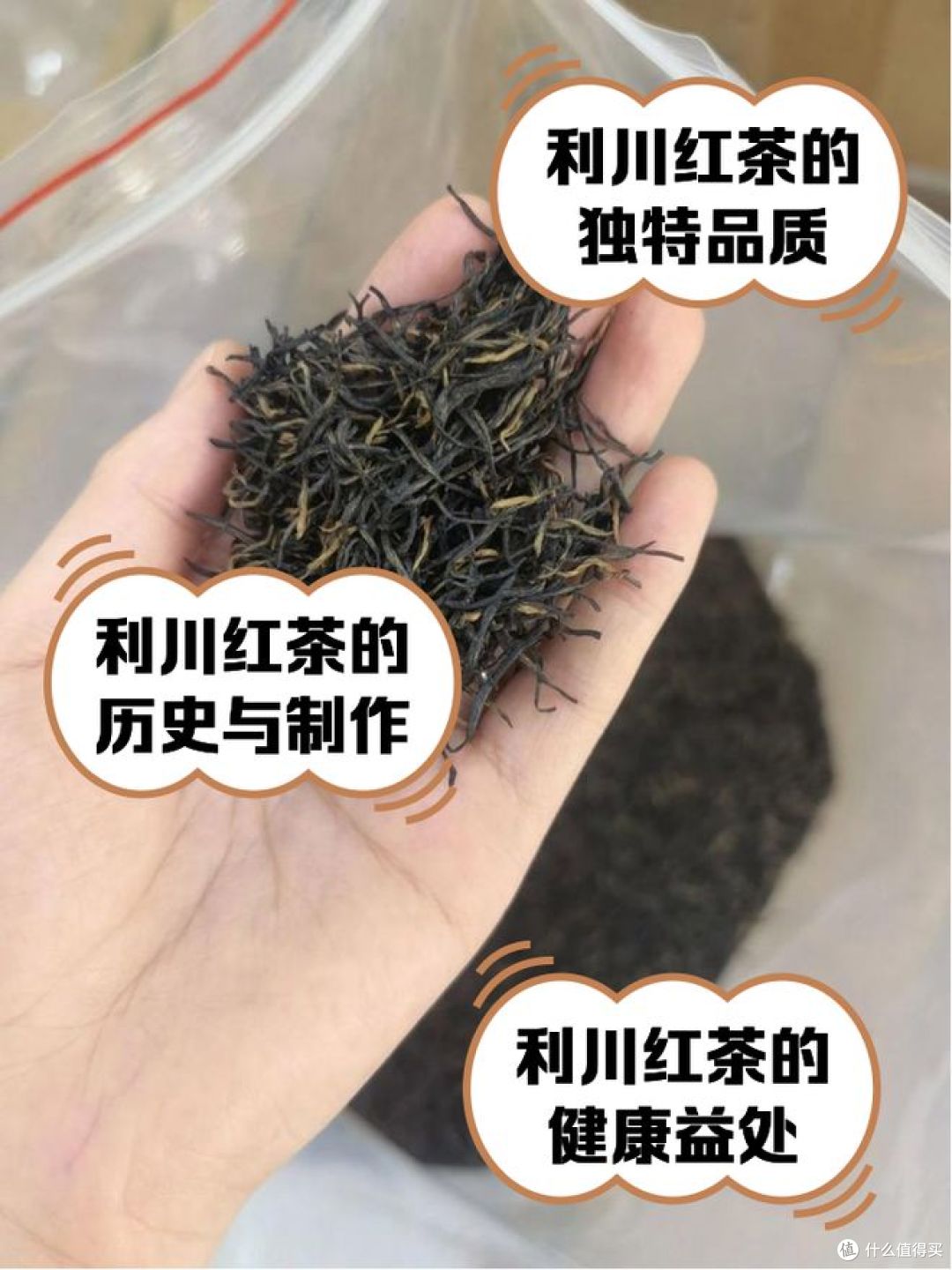 利川红茶属于什么档次?答案在这里!
