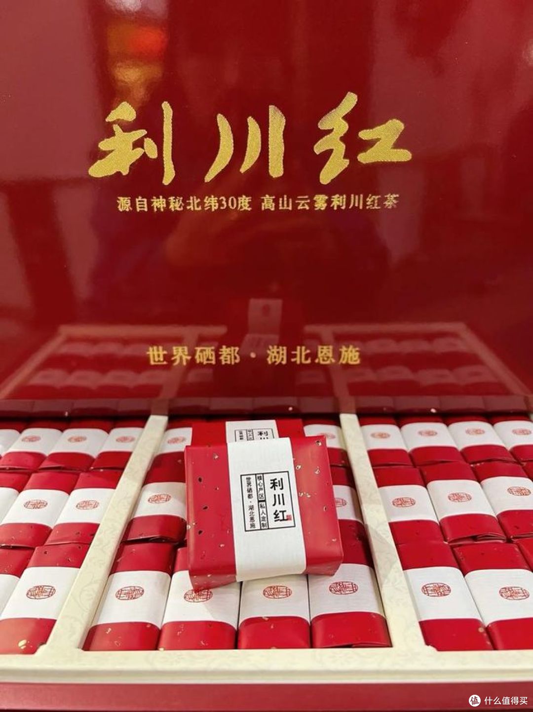 利川红茶属于什么档次?答案在这里!