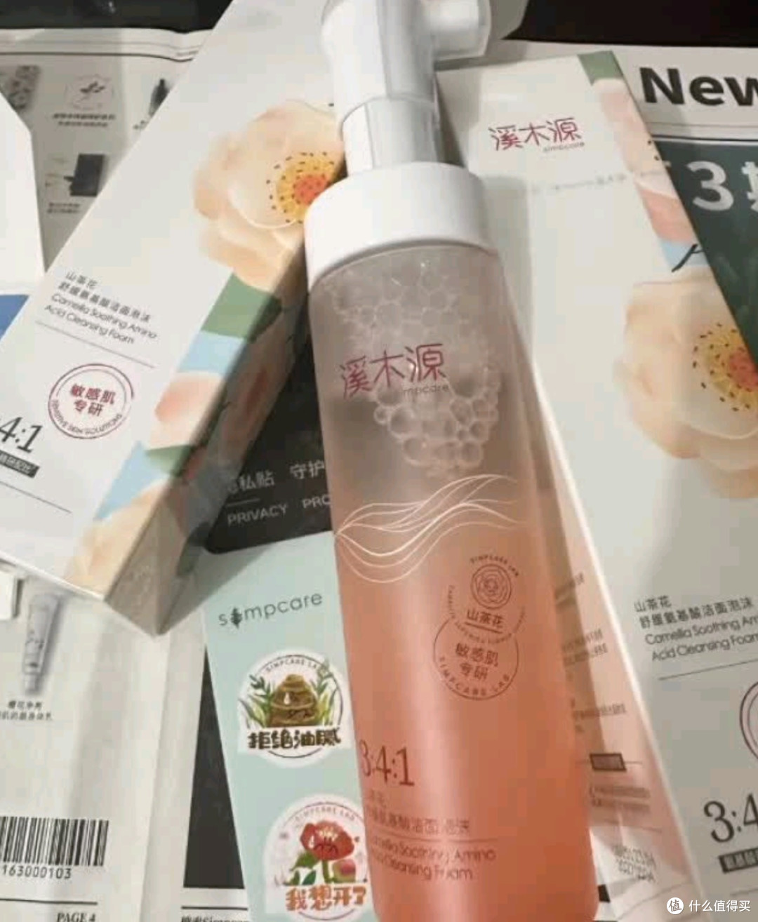 溪木源山茶花洁面泡沫:敏感肌的温和救星,国货护肤的诚意之作