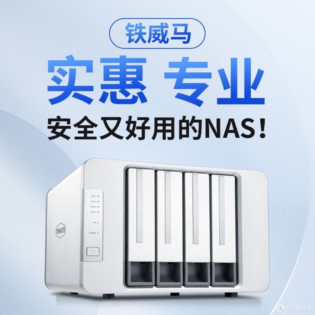应对数据管理挑战，中小企业需要怎样的NAS？
