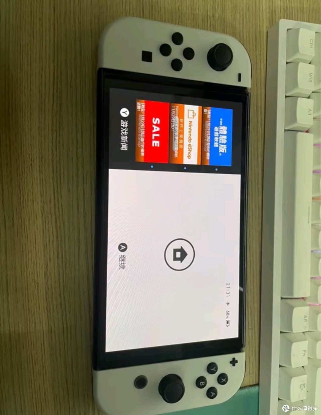 Nintendo Switch 任天堂游戏机，让你生活多姿多彩！