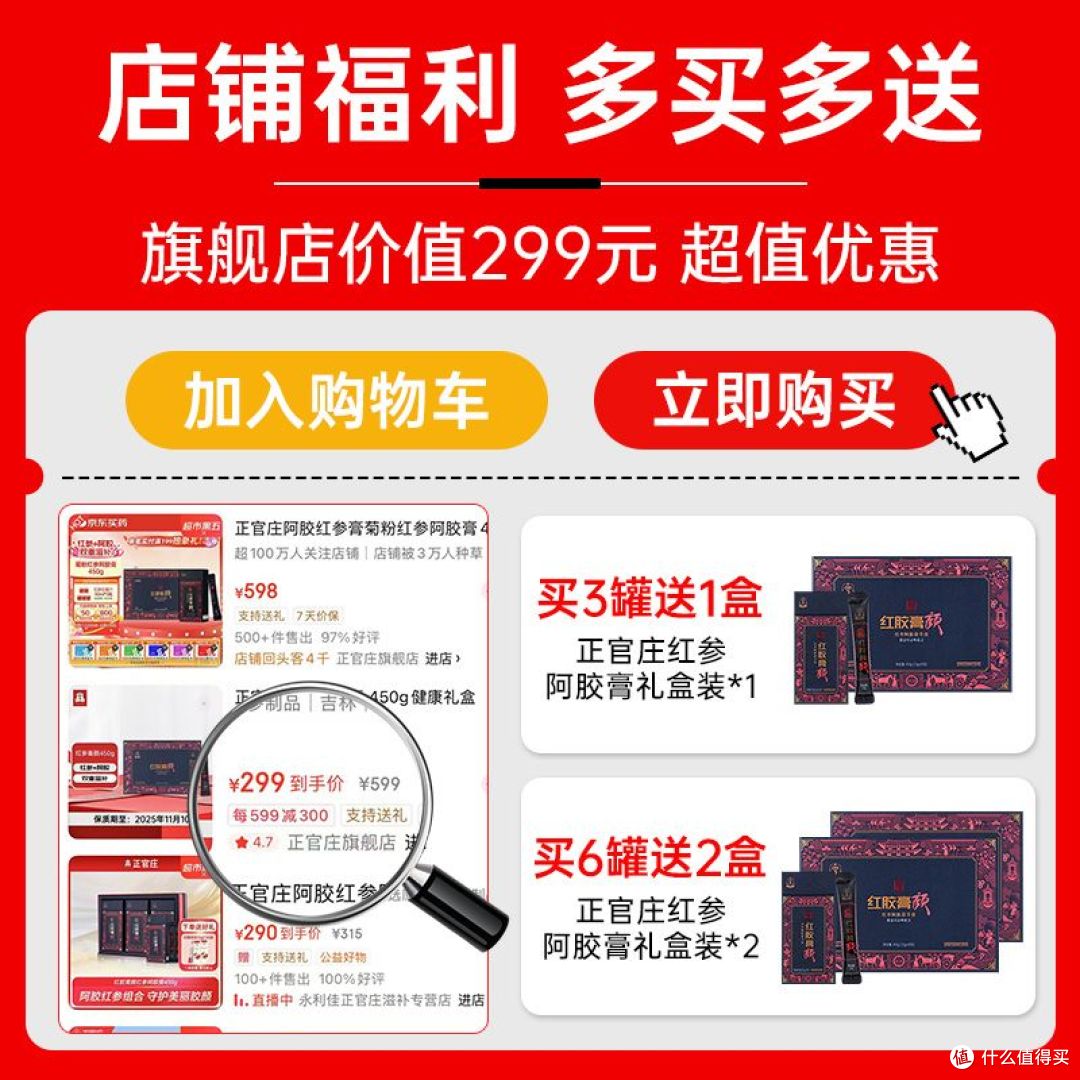 皇家美素佳1-4段值吗?高乳铁蛋白+荷兰奶源,实测成分党闭眼入!