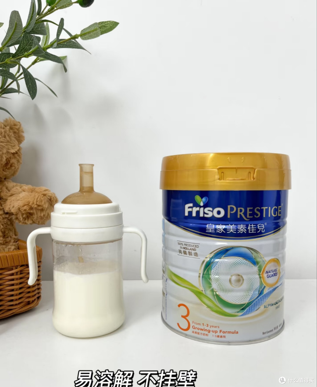 皇家美素佳1-4段值吗?高乳铁蛋白+荷兰奶源,实测成分党闭眼入!